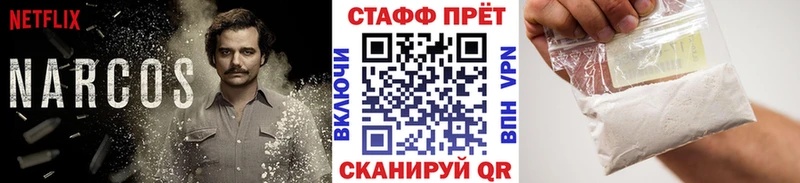 Как найти наркотики Тара КОКАИН  Мефедрон  Гашиш  Амфетамин  Марихуана  A PVP 