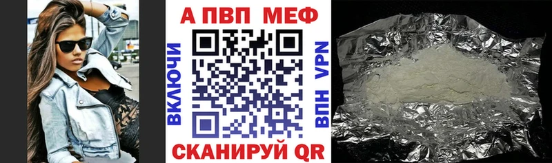 Alpha-PVP СК КРИС  MEGA как зайти  Тара 