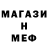 Метамфетамин мет Aleksandra Deryabina