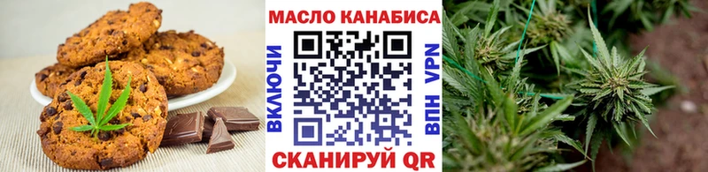 Cannafood конопля  Тара 