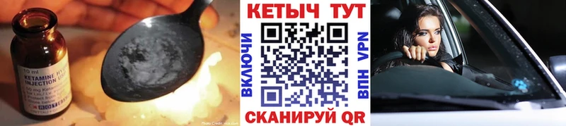 КЕТАМИН VHQ  Тара 