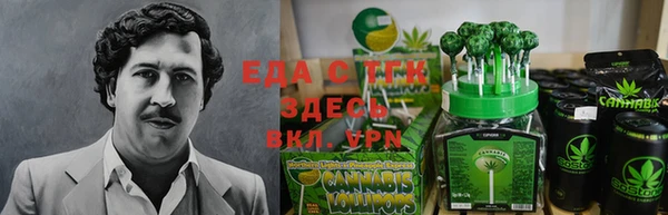 альфа пвп VHQ Новозыбков