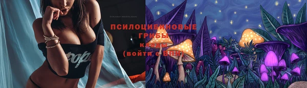 альфа пвп VHQ Новозыбков
