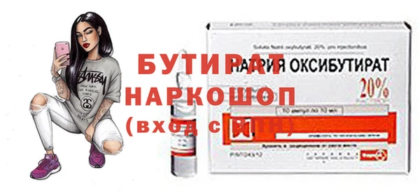 ешки Новокубанск