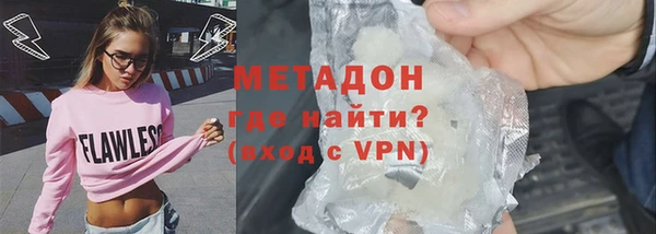 метадон Новодвинск