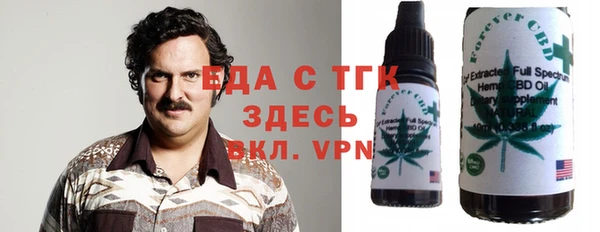 альфа пвп VHQ Новозыбков