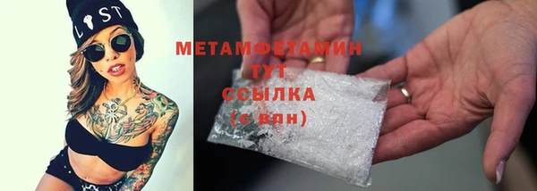 альфа пвп VHQ Новозыбков