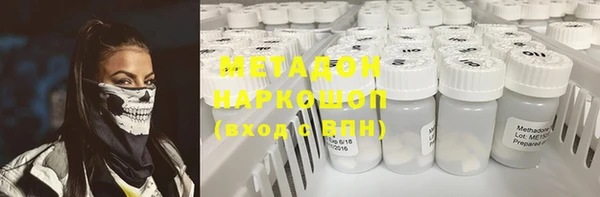 метадон Новодвинск