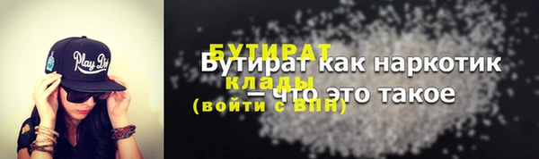 ешки Новокубанск