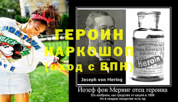 ешки Новокубанск