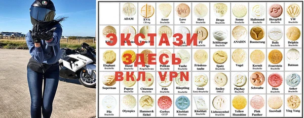 альфа пвп VHQ Новозыбков