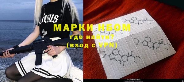 ешки Новокубанск