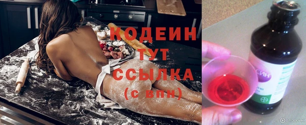 альфа пвп VHQ Новозыбков