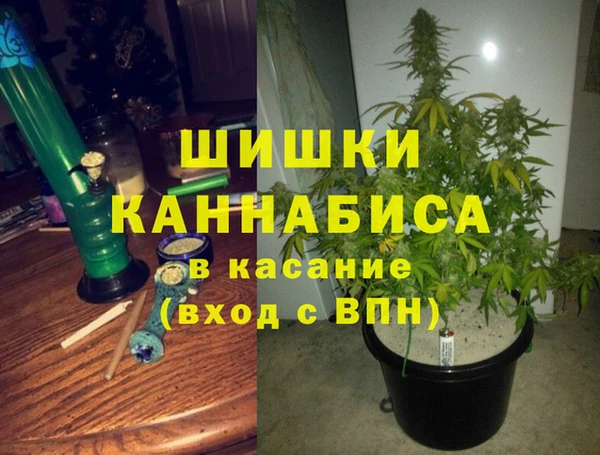 альфа пвп VHQ Новозыбков