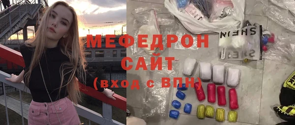 ешки Новокубанск