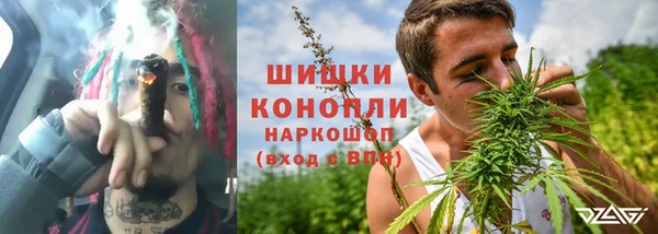 альфа пвп VHQ Новозыбков