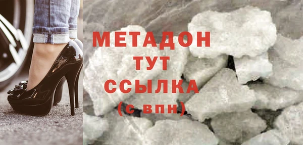 альфа пвп VHQ Новозыбков