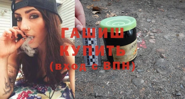 альфа пвп VHQ Новозыбков