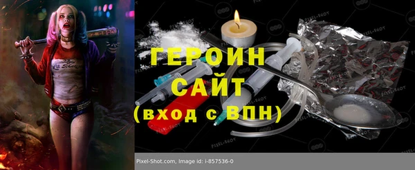 альфа пвп VHQ Новозыбков