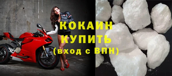 альфа пвп VHQ Новозыбков