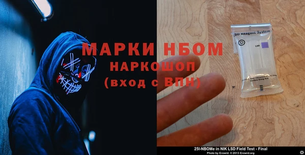 ешки Новокубанск