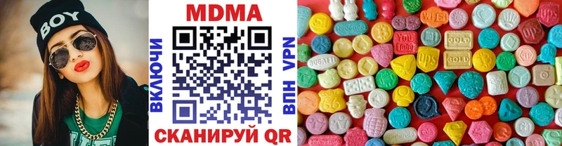 MDMA молли  Тара 