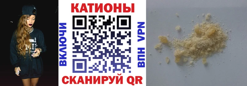 МЯУ-МЯУ mephedrone  mega онион  даркнет какой сайт  Тара 