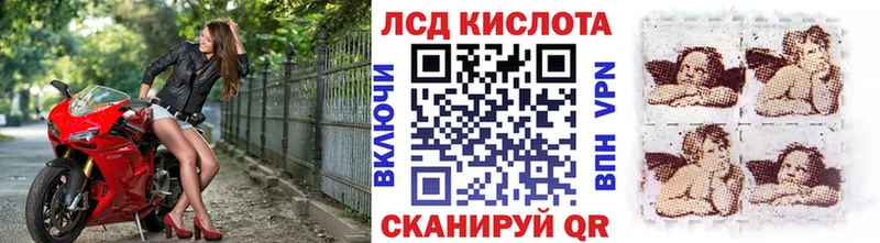 Марки 25I-NBOMe 1,8мг  где продают   Тара 